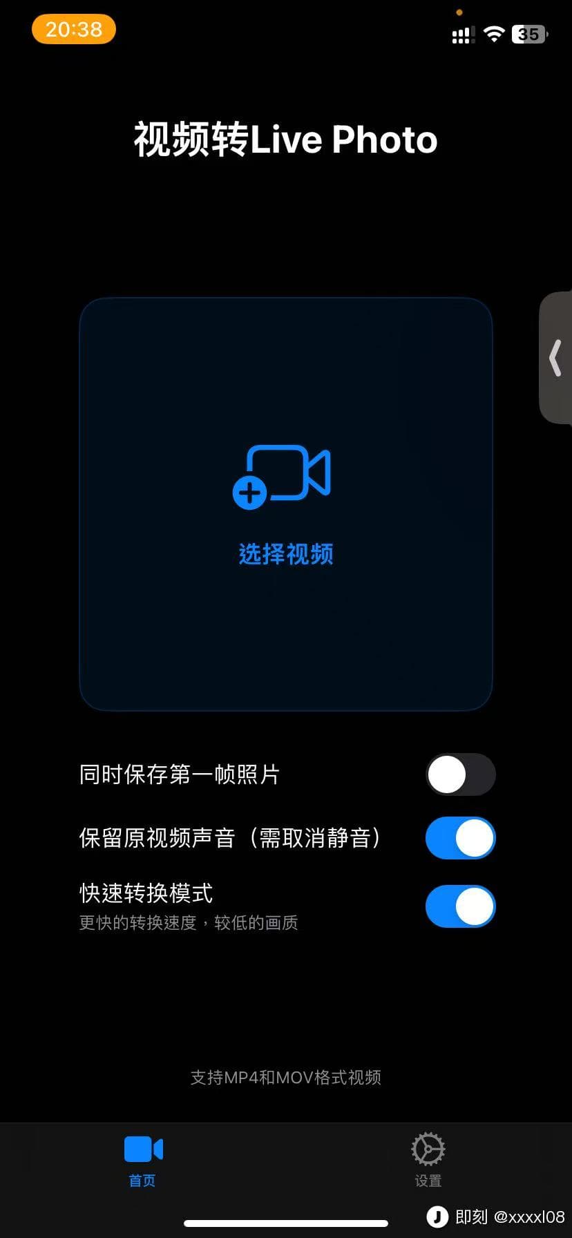 LiveMaster app — video to Live Photo converter